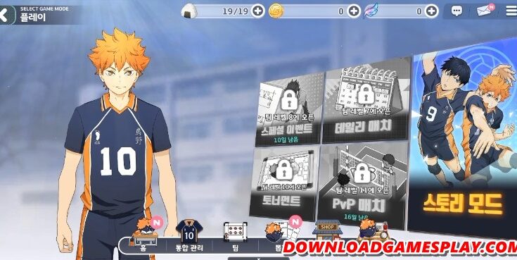 Download Haikyuu!! Touch The Dream